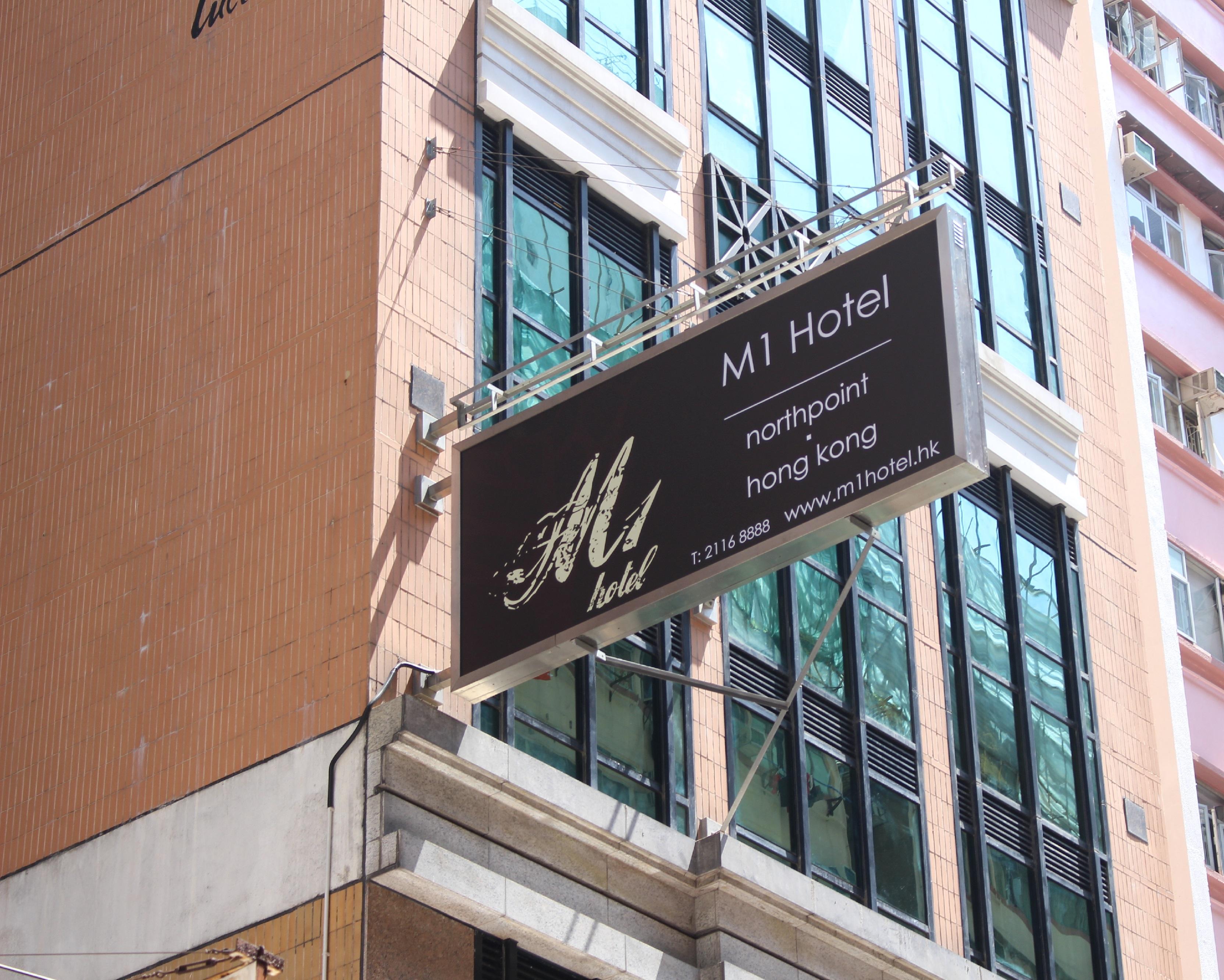 M1 Hotel North Point Hong Kong Exterior photo